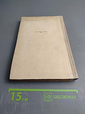 Искусство вождения автомобиля