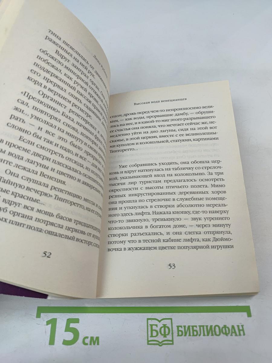 Мастер-тарабука