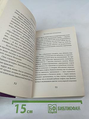 Мастер-тарабука