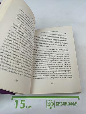 Мастер-тарабука