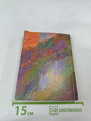 Мастер-тарабука