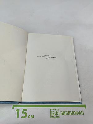 Стихотворения. Поэма