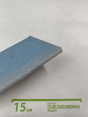 Стихотворения. Поэма