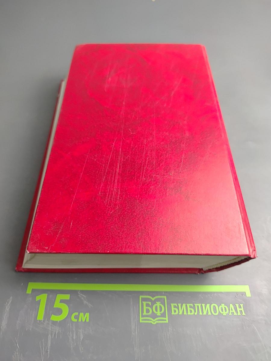 Тетралогия Будущего