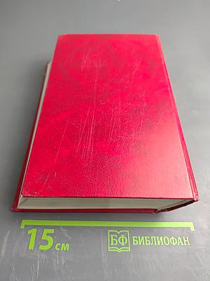 Тетралогия Будущего