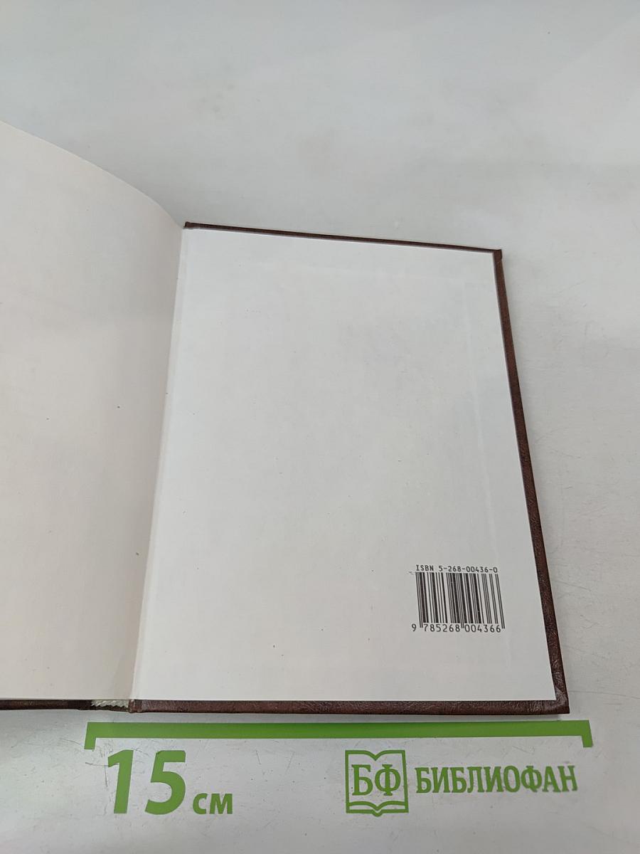 Сон об уходящем поезде