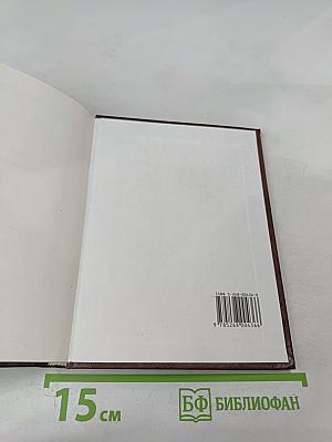 Сон об уходящем поезде