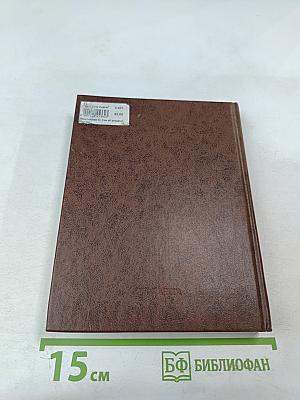 Сон об уходящем поезде