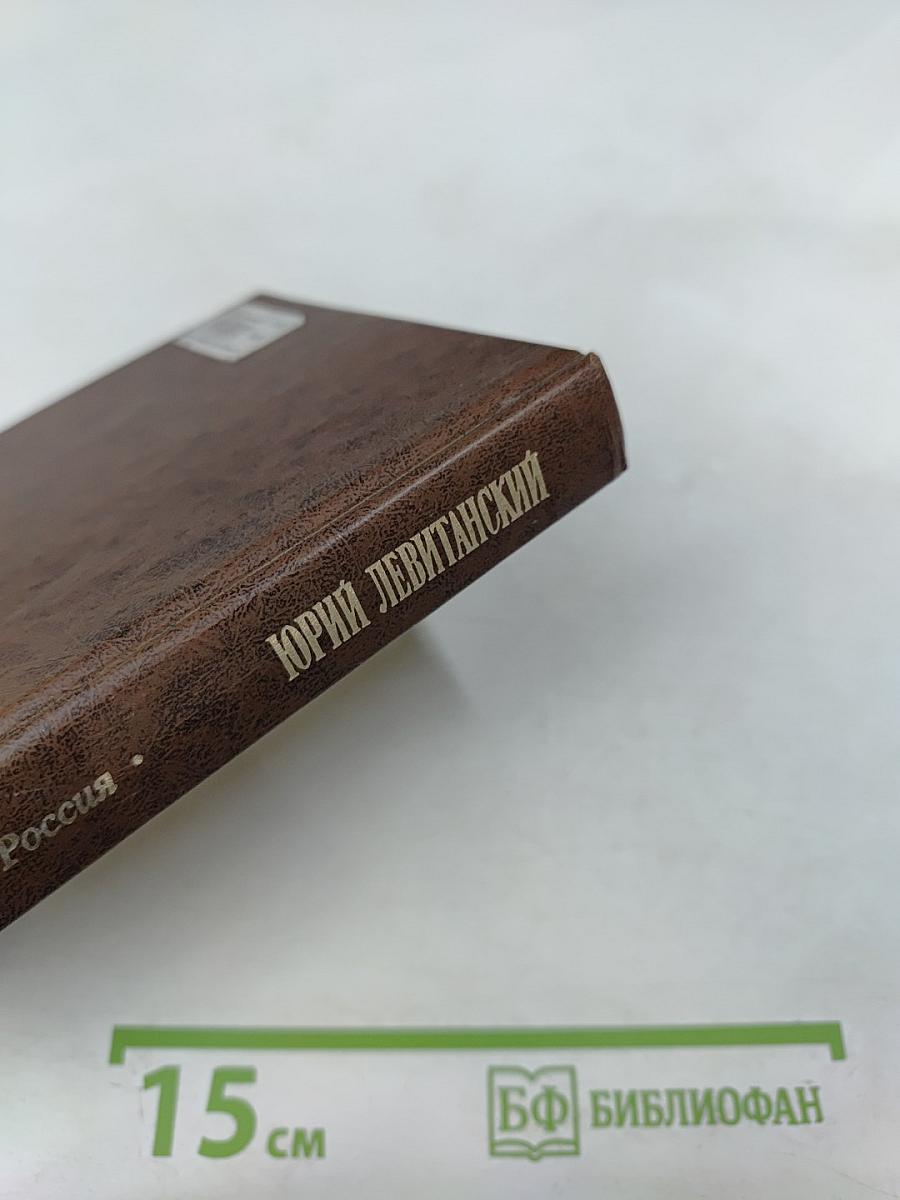 Сон об уходящем поезде