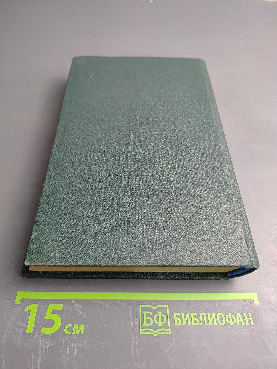 Здравствуй, комбат!