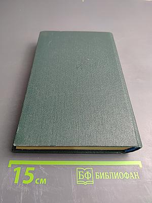 Здравствуй, комбат!