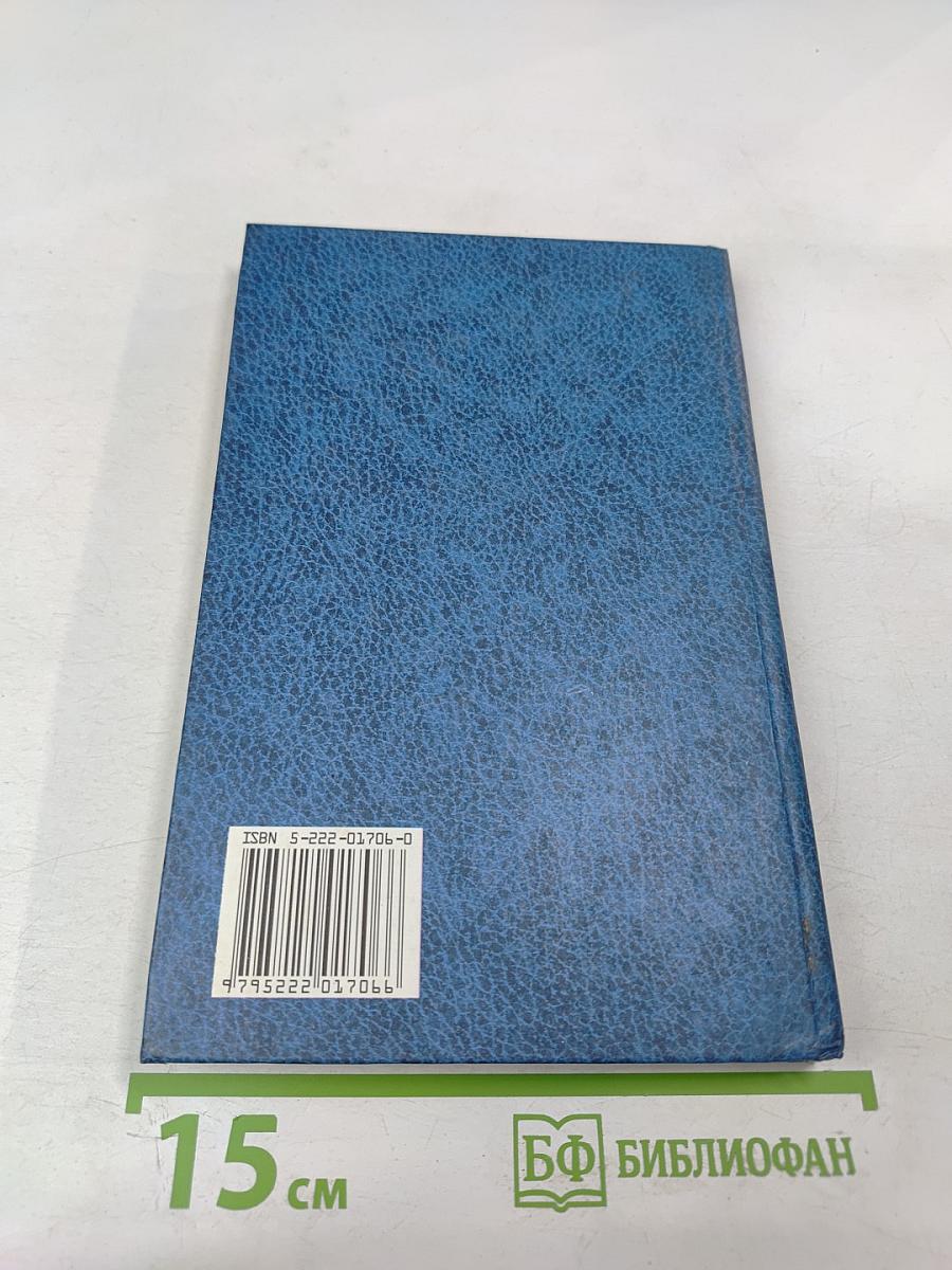 Кожные и венерические болезни