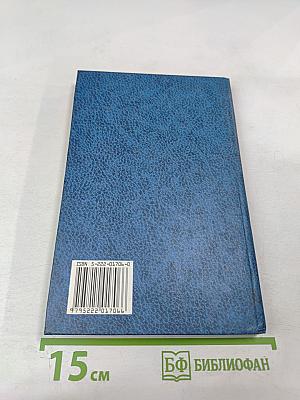 Кожные и венерические болезни