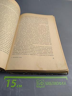 Шагреневая кожа