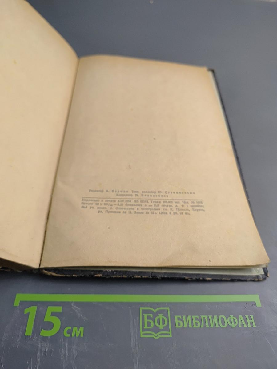 Шагреневая кожа