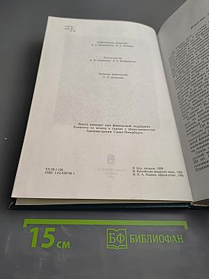 Духовный труженик: А.С. Пушкин в контексте русской культуры