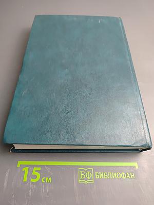 Духовный труженик: А.С. Пушкин в контексте русской культуры