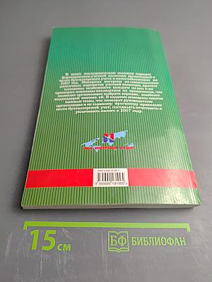 Учетная политика на 2007 год