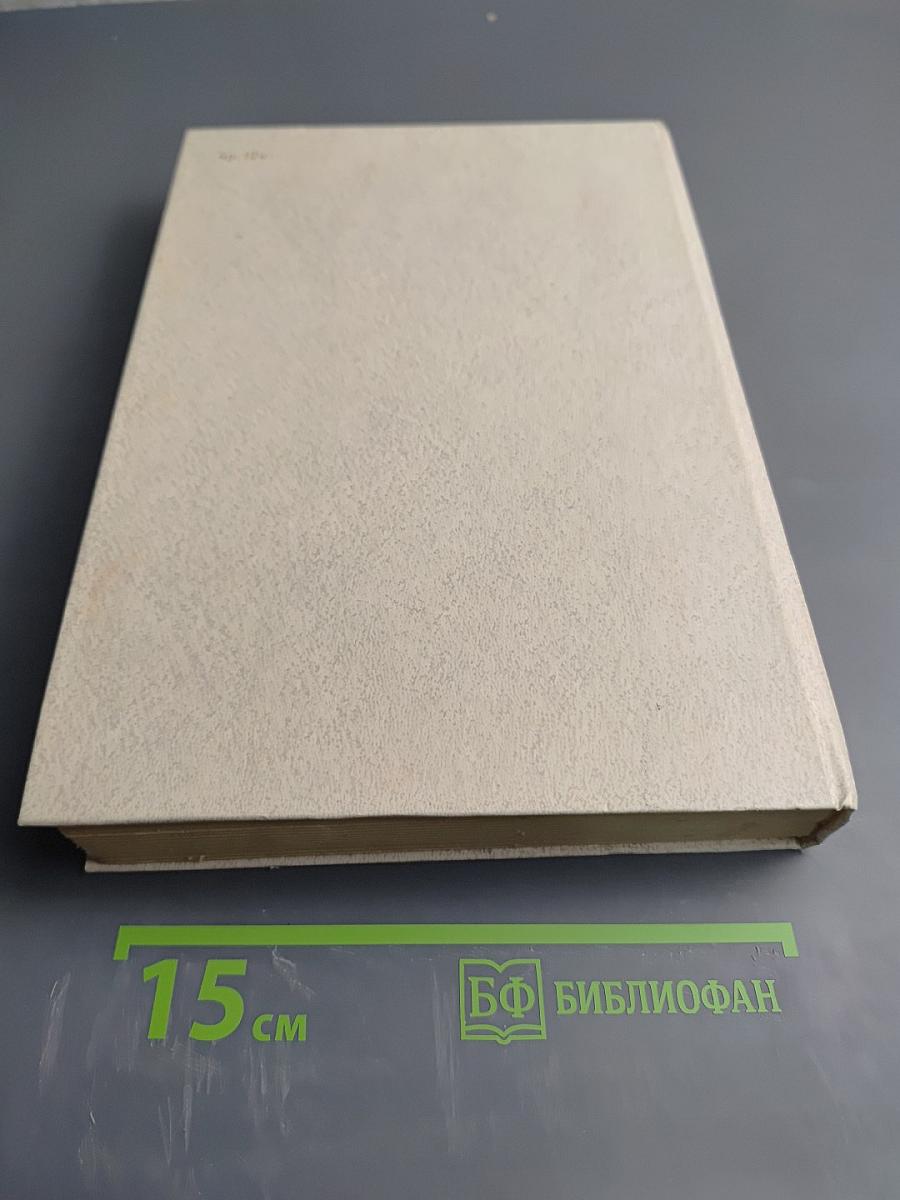 Кюхля. Смерть Вазир-Мухтара