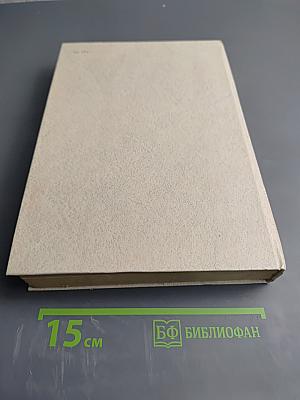 Кюхля. Смерть Вазир-Мухтара