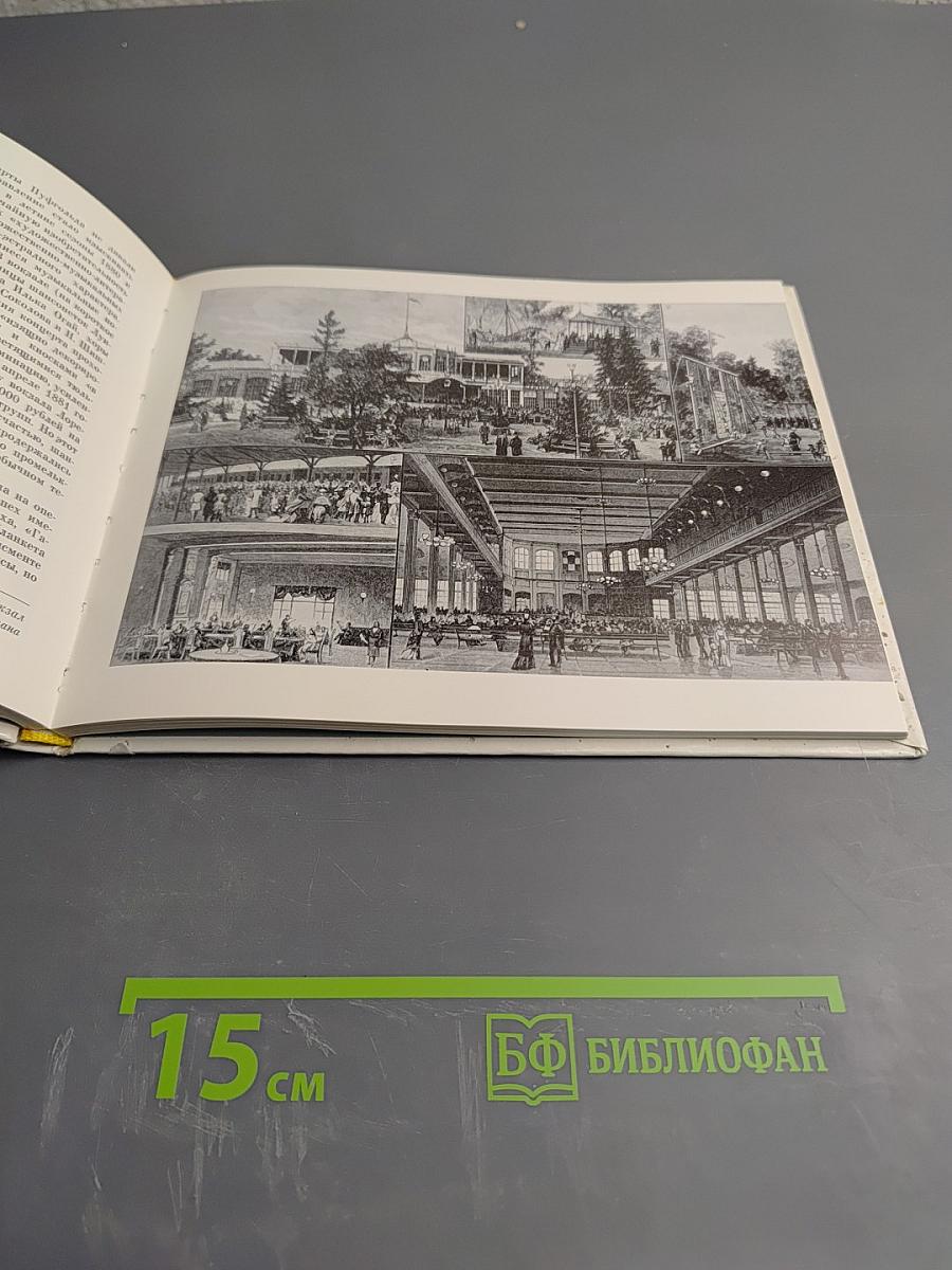 Музыкальный Павловск