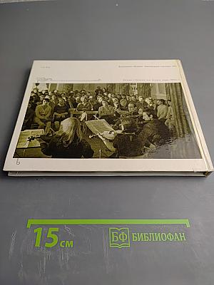 Музыкальный Павловск