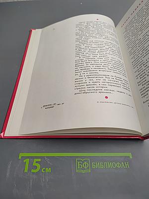 Чистый ветер Октября