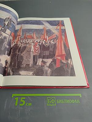 Чистый ветер Октября