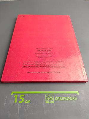 Чистый ветер Октября