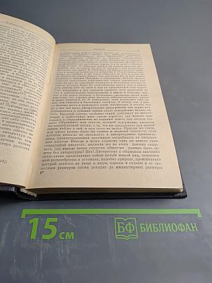 Физиология Петербурга