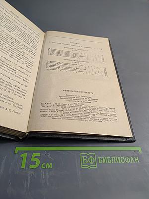 Физиология Петербурга