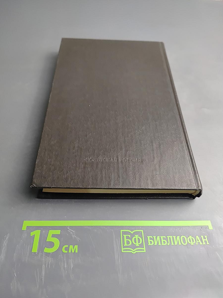 Физиология Петербурга