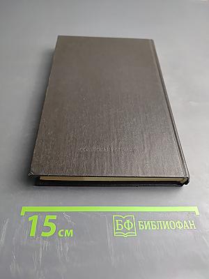 Физиология Петербурга