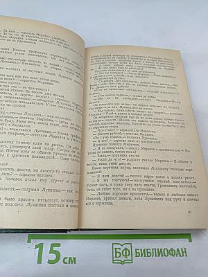 Кружилиха. Спутники