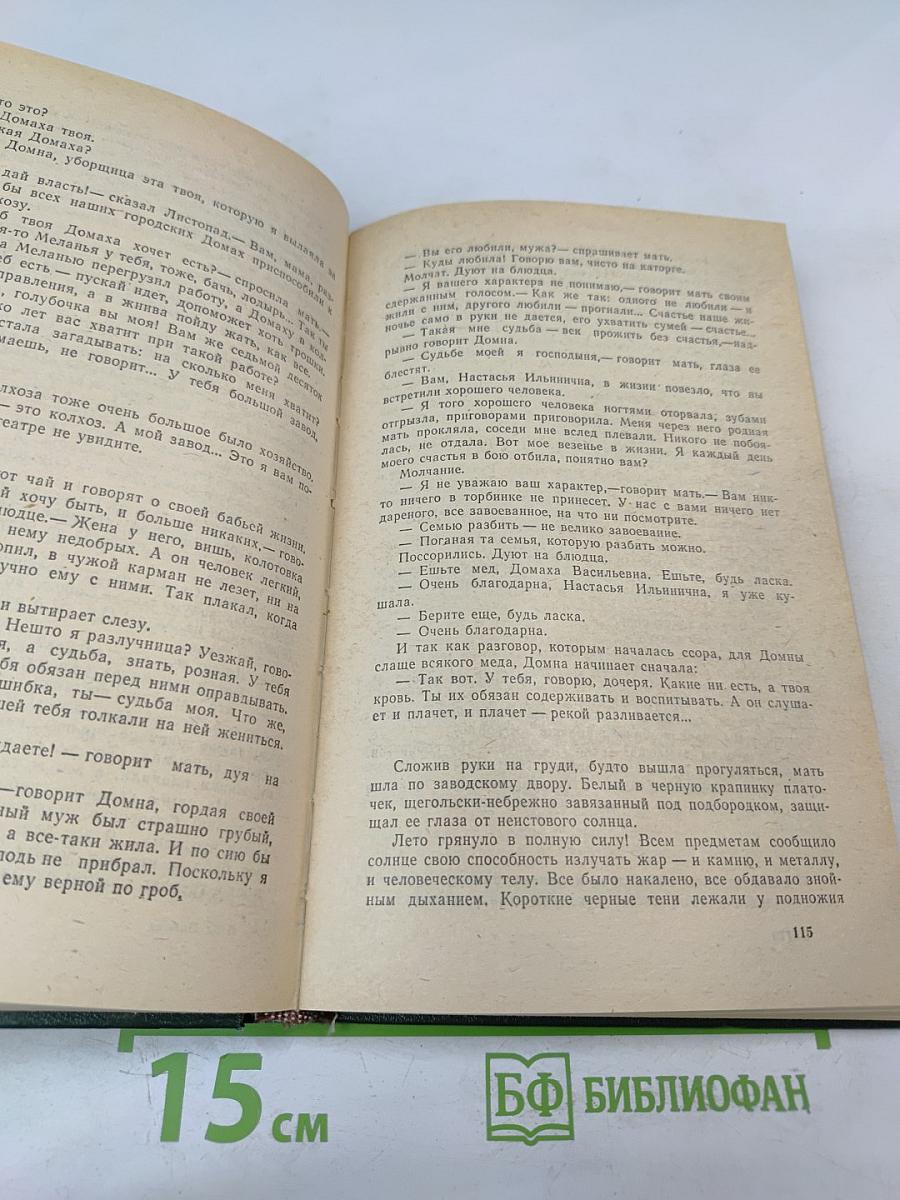 Кружилиха. Спутники