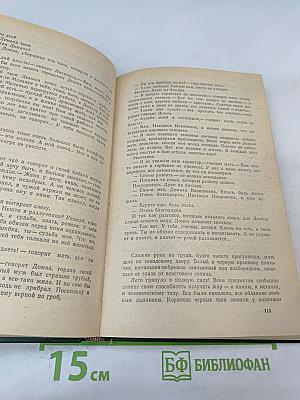 Кружилиха. Спутники