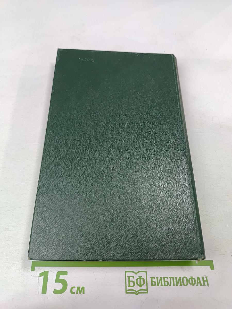 Кружилиха. Спутники