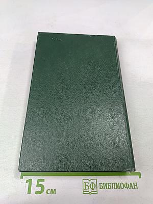 Кружилиха. Спутники