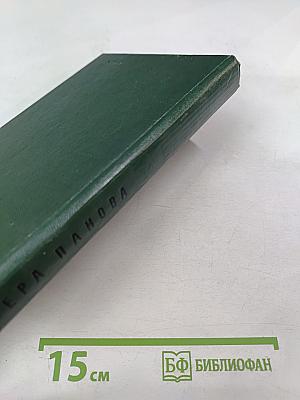 Кружилиха. Спутники