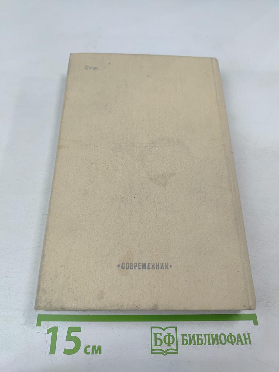 Весенняя охота на боровую дичь