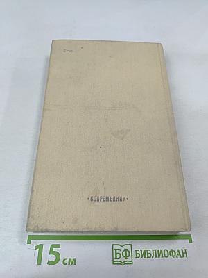 Весенняя охота на боровую дичь