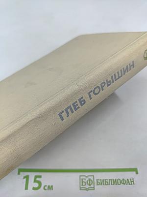 Весенняя охота на боровую дичь