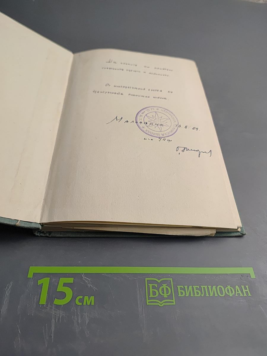 Туристическите хижи в България