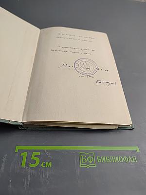 Туристическите хижи в България