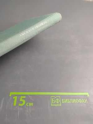 Туристическите хижи в България