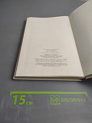 Записки художника