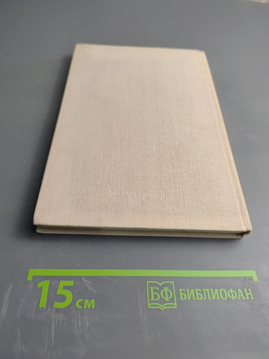 Записки художника