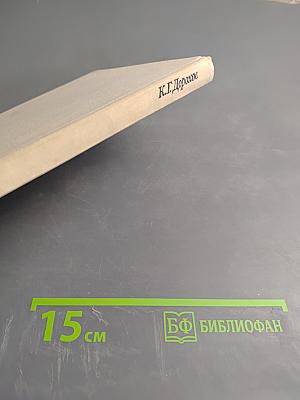 Записки художника