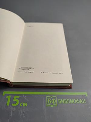 Александр Сергеевич Даргомыжский