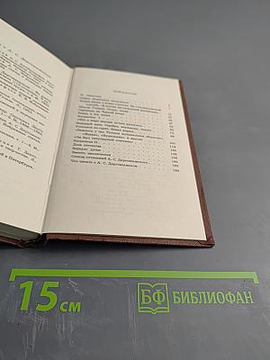 Александр Сергеевич Даргомыжский